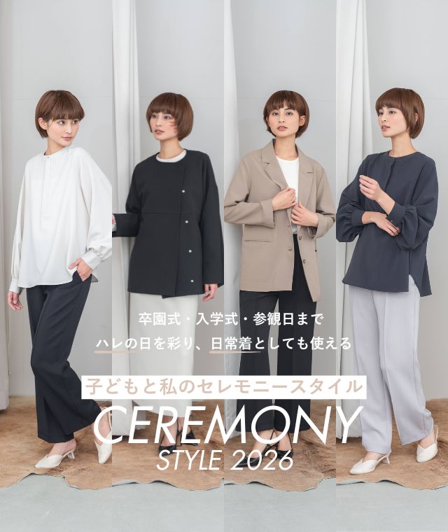 rrrrrrrrr ナインアール　セットアップ 公式オンラインストア》rrrrrrrrr（ナインアール）｜サスティナブル