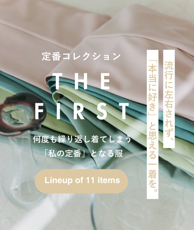 thefirst/thefirst17.png