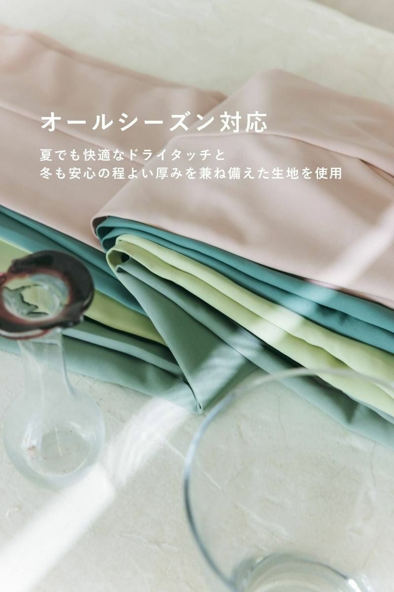 ナインアール,rrrrrrrrr,プレミアムカラースラックス