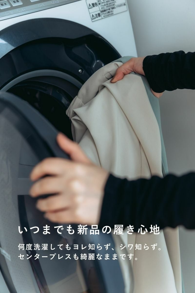 ナインアール,rrrrrrrrr,プレミアムカラースラックス