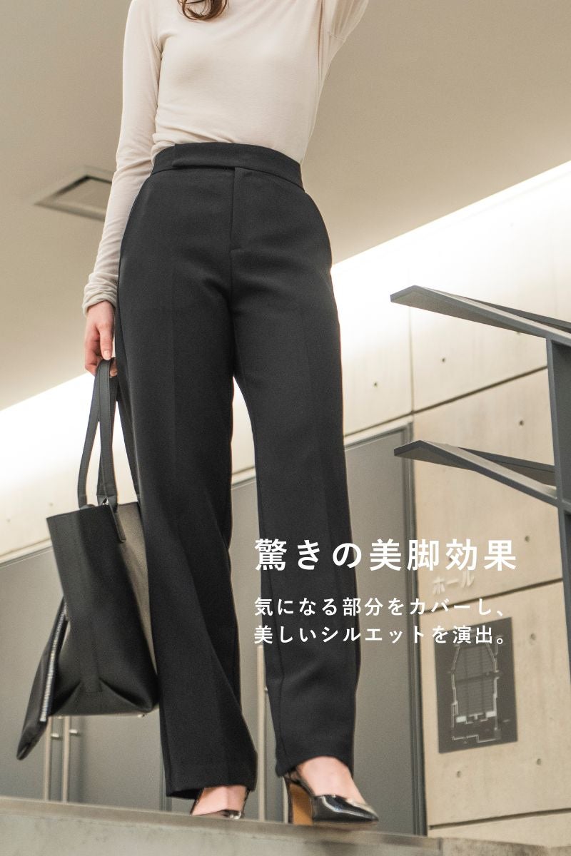 rrrrrrrrr（ナインアール）公式通販｜プレミアムカラースラックスの