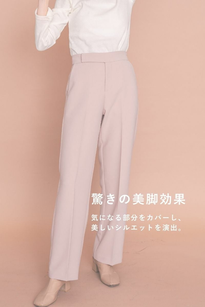 ナインアール,rrrrrrrrr,プレミアムカラースラックス