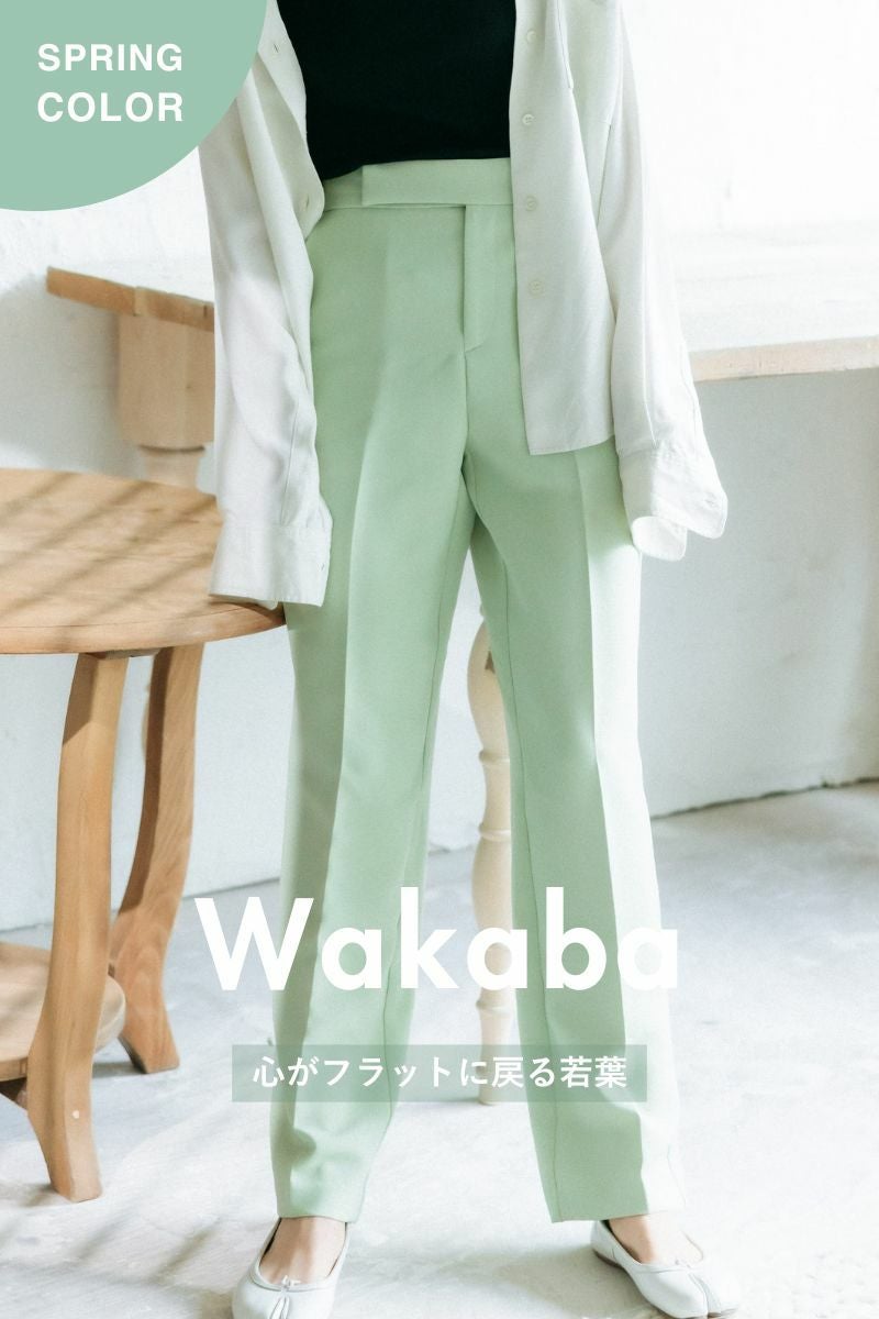 ナインアール,rrrrrrrrr,プレミアムカラースラックス