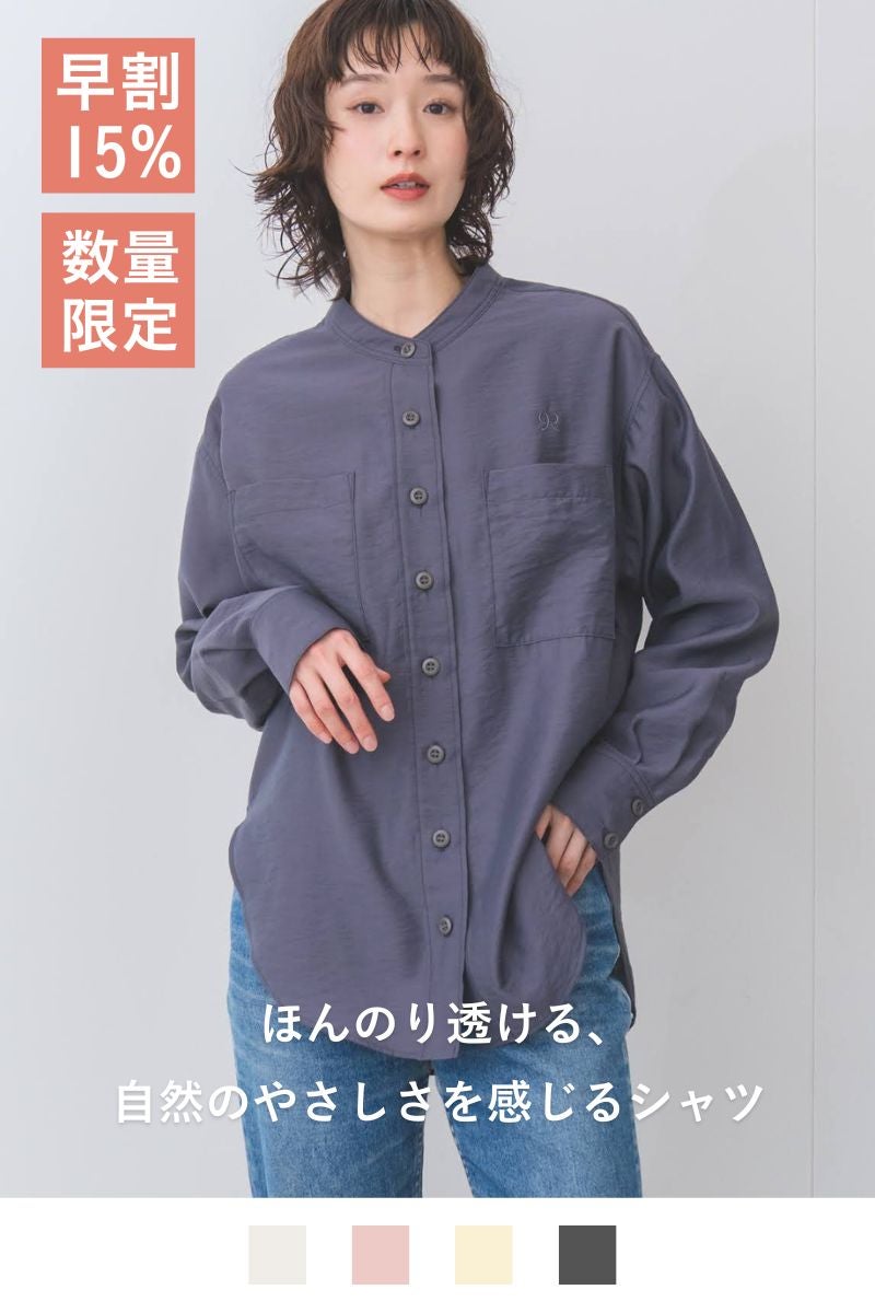 リトルシアーカラーシャツ