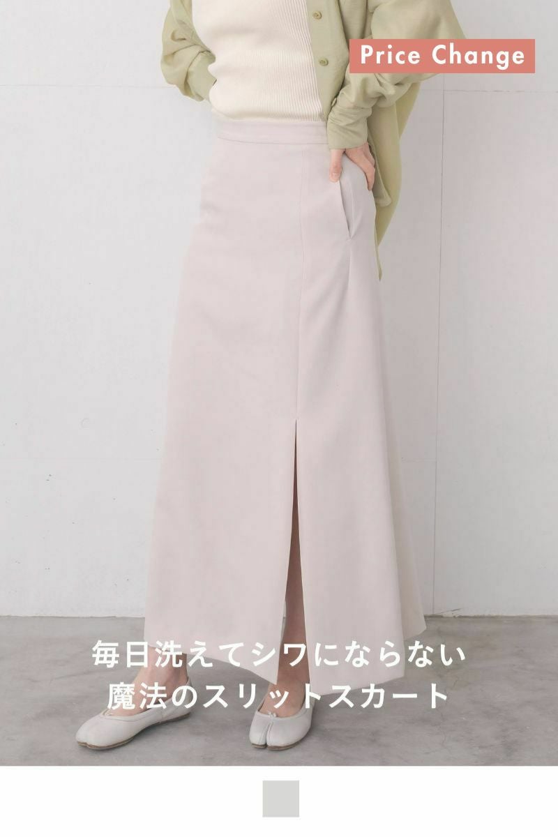 ナインアール,rrrrrrrrr,リサイクルスリットロングスカート