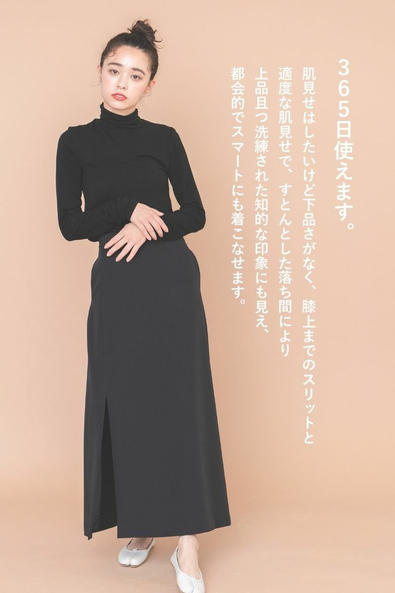 ナインアール,rrrrrrrrr,リサイクルスリットロングスカート