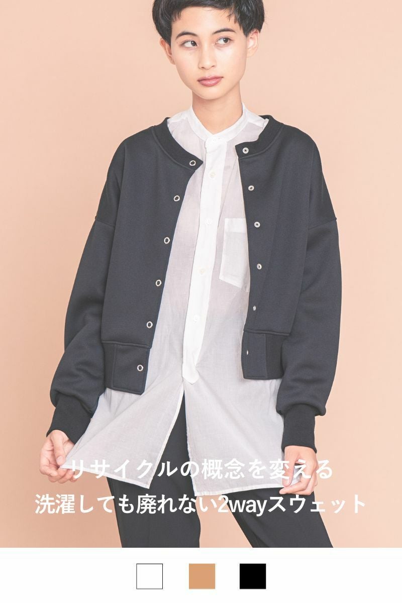 rrrrrrrrr（ナインアール）公式通販｜リサイクル2WAYスウェット商品ページ