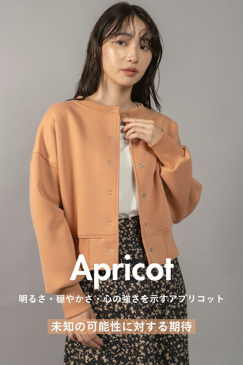 rrrrrrrrr（ナインアール）公式通販｜リサイクル2WAYスウェット商品ページ