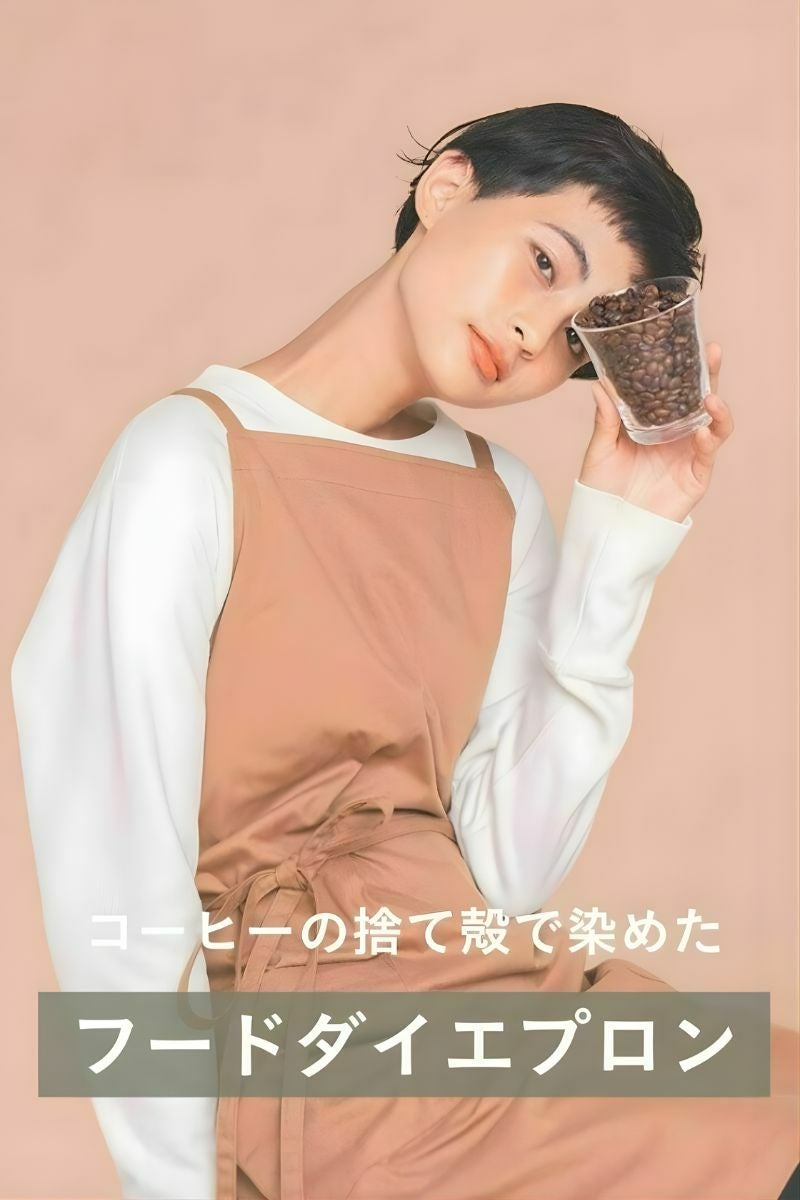 ナインアール,rrrrrrrrr,フードダイエプロン