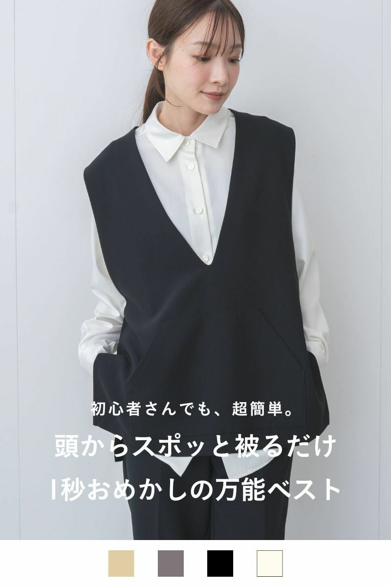 rrrrrrrrr（ナインアール）公式通販｜プレミアムプルオーバーベスト