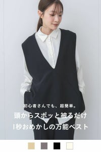 ナインアール,rrrrrrrrr,プレミアムプルオーバーベスト