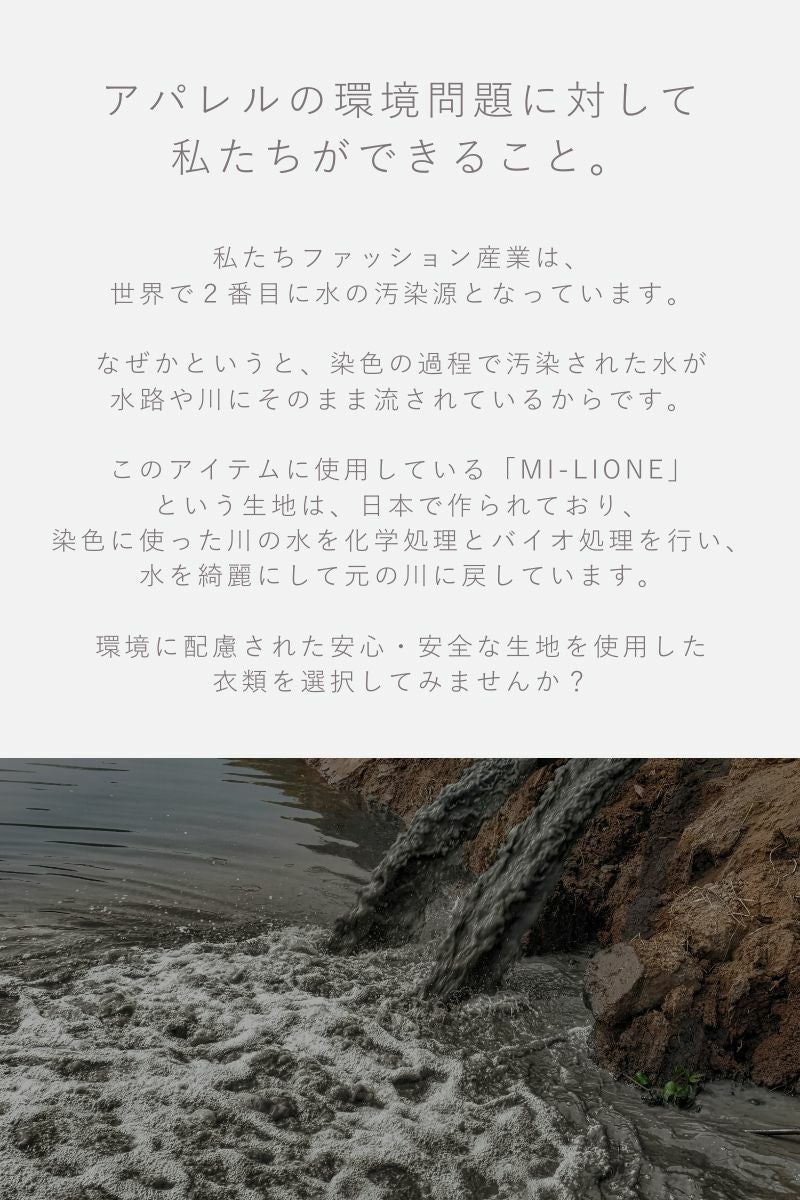 ナインアール,rrrrrrrrr,プレミアムプルオーバーベスト