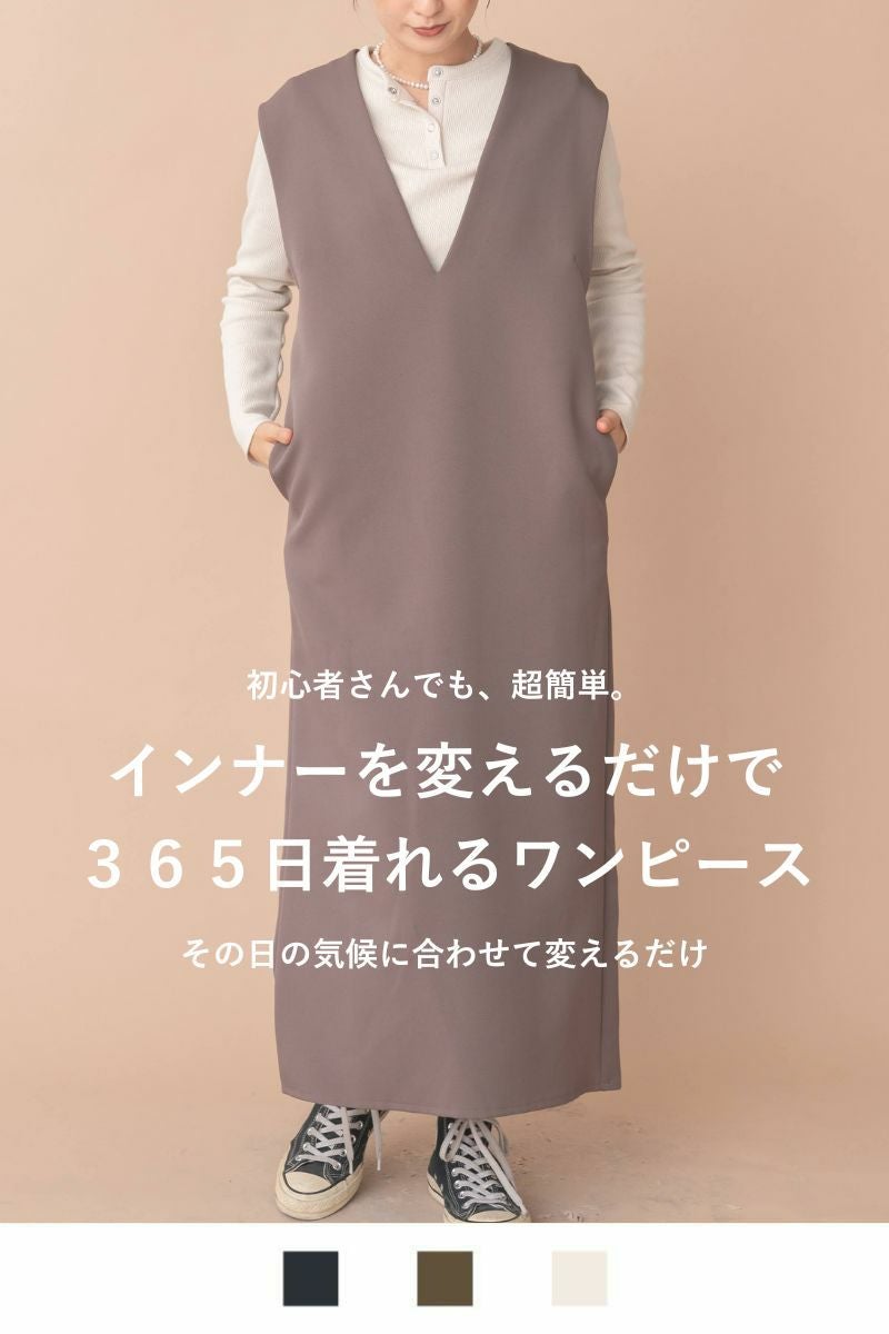 rrrrrrrrr,ナインアール,オールシーズンVネックワンピース