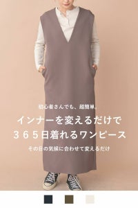 rrrrrrrrr,ナインアール,オールシーズンVネックワンピース