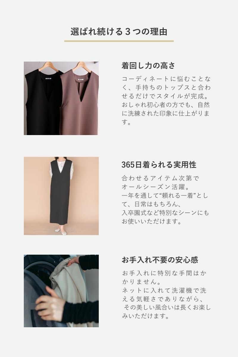 オールシーズン Vネック ワンピース の商品ページ｜レディース