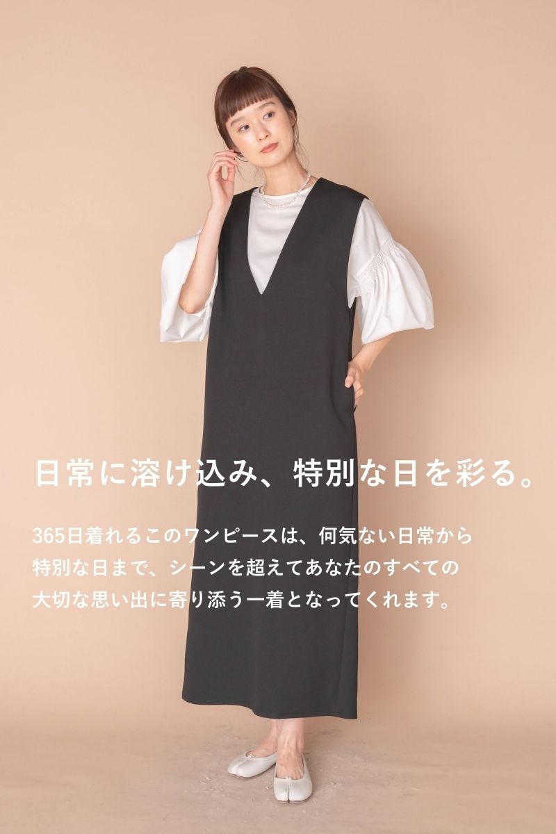 オールシーズン Vネック ワンピース の商品ページ｜レディース