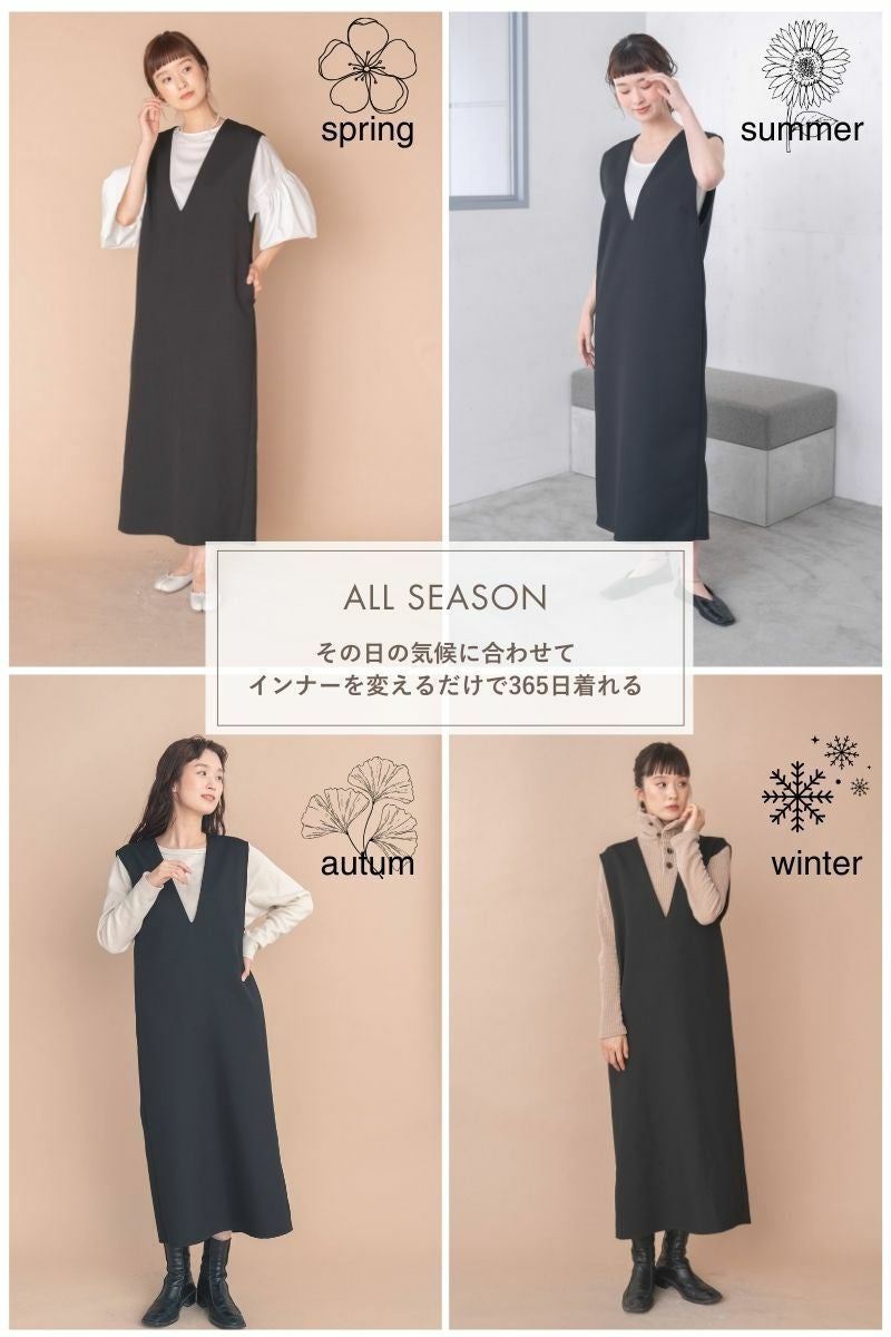 オールシーズン Vネック ワンピース の商品ページ｜レディース