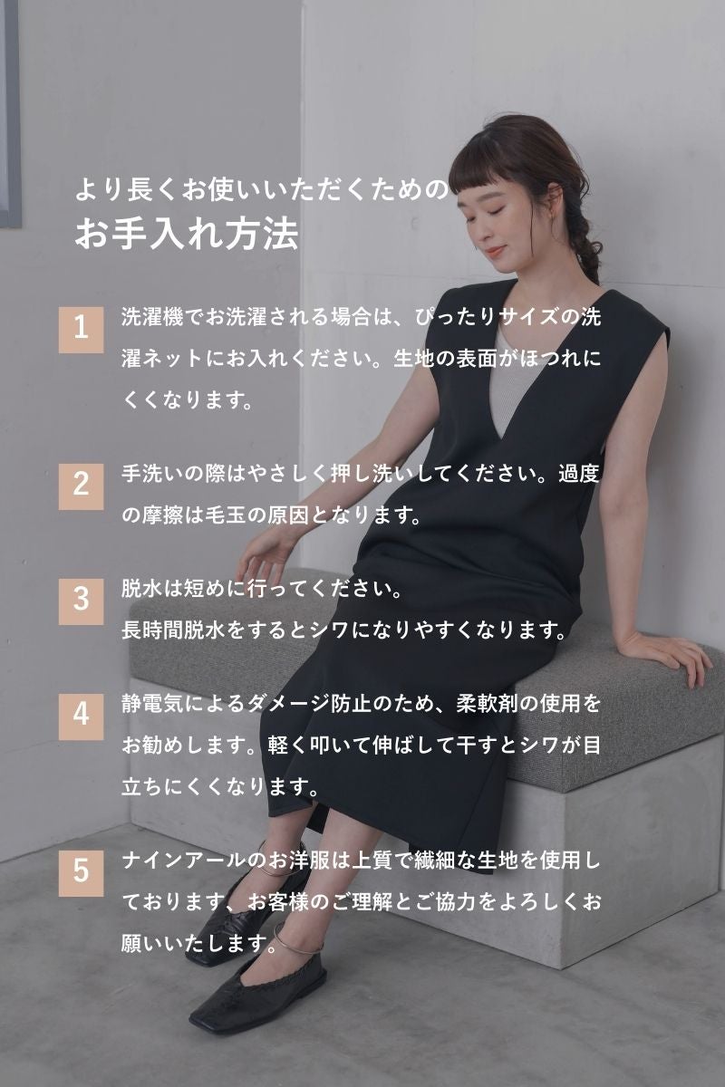 オールシーズン Vネック ワンピース の商品ページ｜レディース