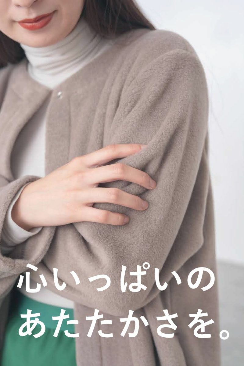 ハートフルエコフリースジャケット | コート・ジャケット | 《公式