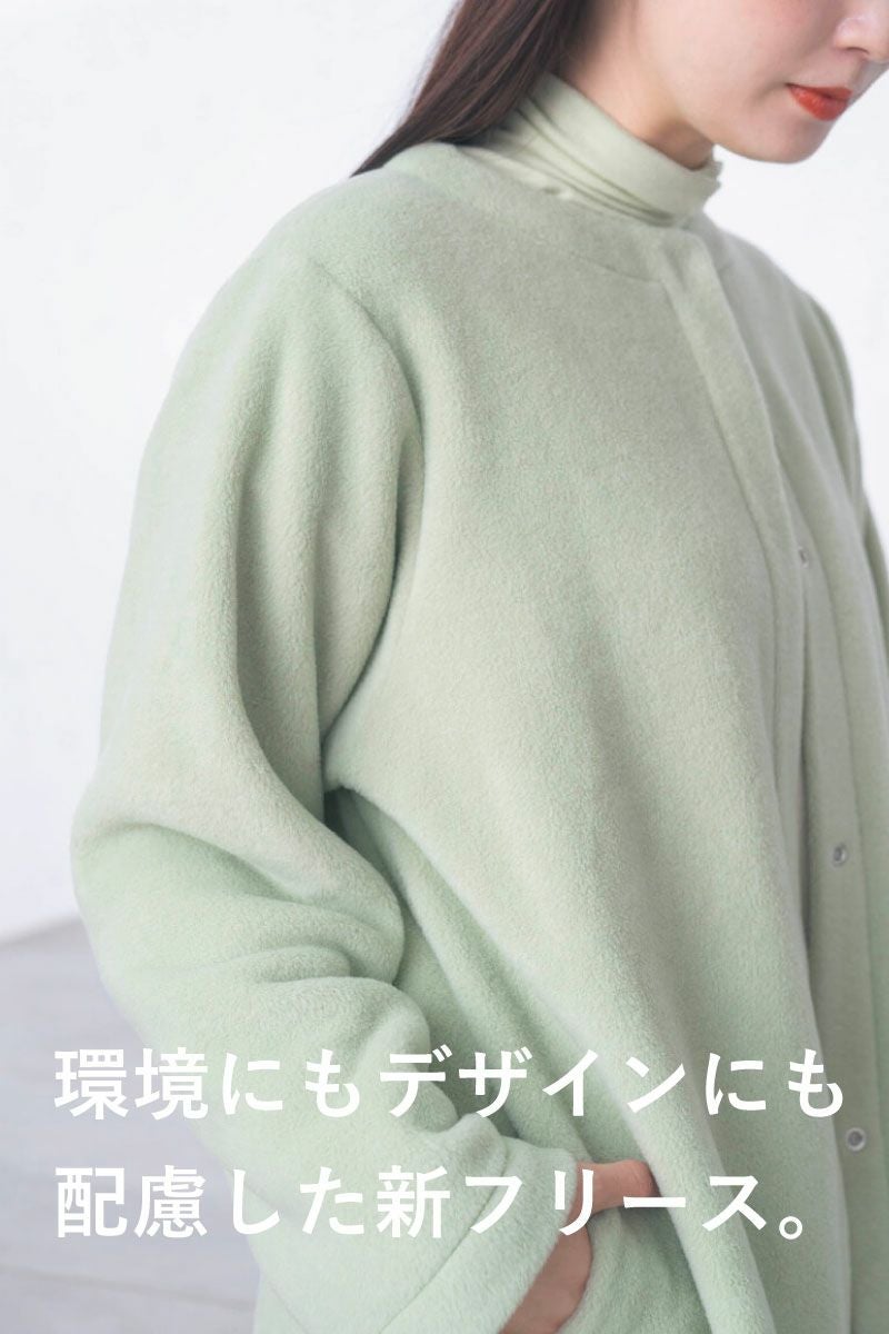 ハートフルエコフリースジャケット | コート・ジャケット | 《公式