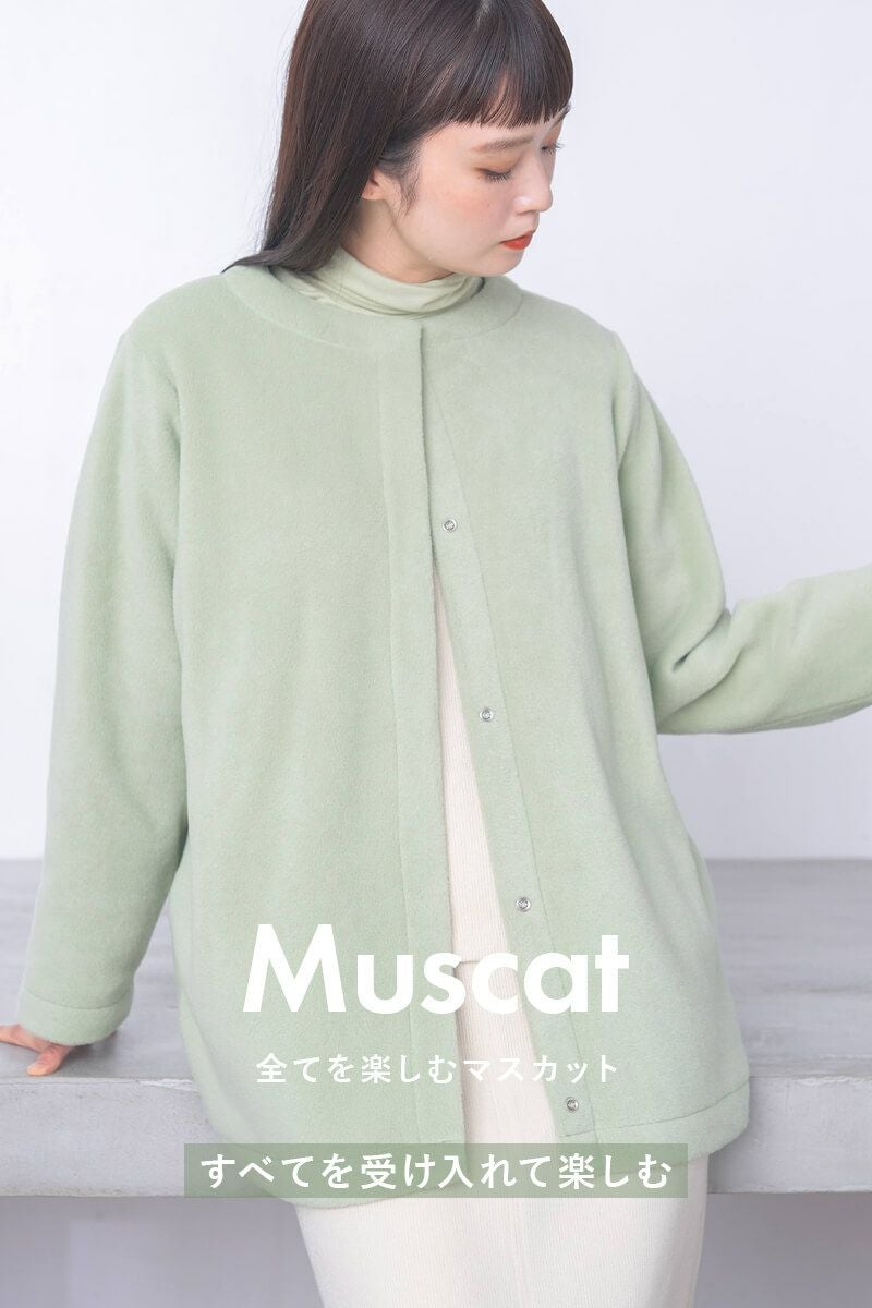 ハートフルエコフリースジャケット | コート・ジャケット | 《公式