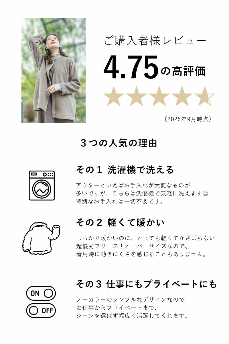 ハートフルエコフリースジャケット | コート・ジャケット | 《公式