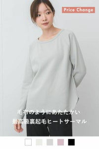 ナインアール,rrrrrrrrr,ヒートサーマル