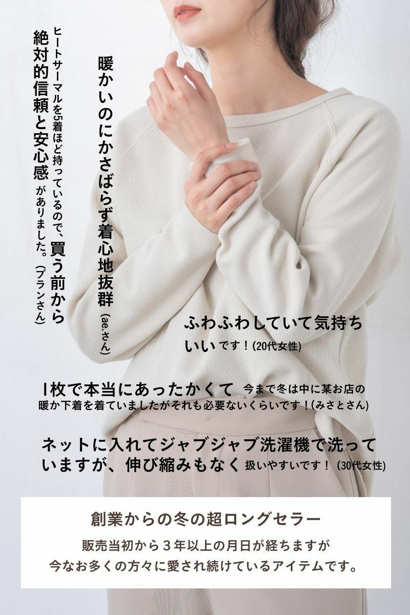 ナインアール,rrrrrrrrr,ヒートサーマル