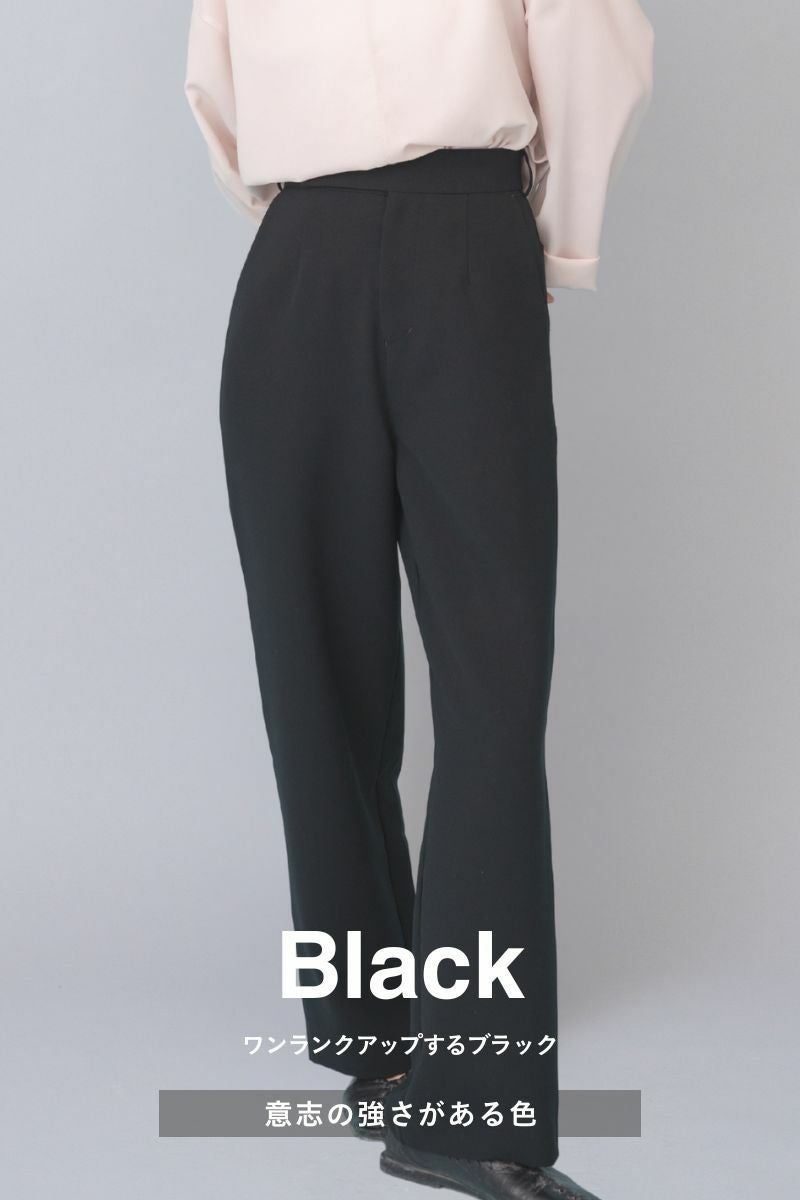 rrrrrrrrr（ナインアール）公式通販｜プレミアムワイドスラックスの