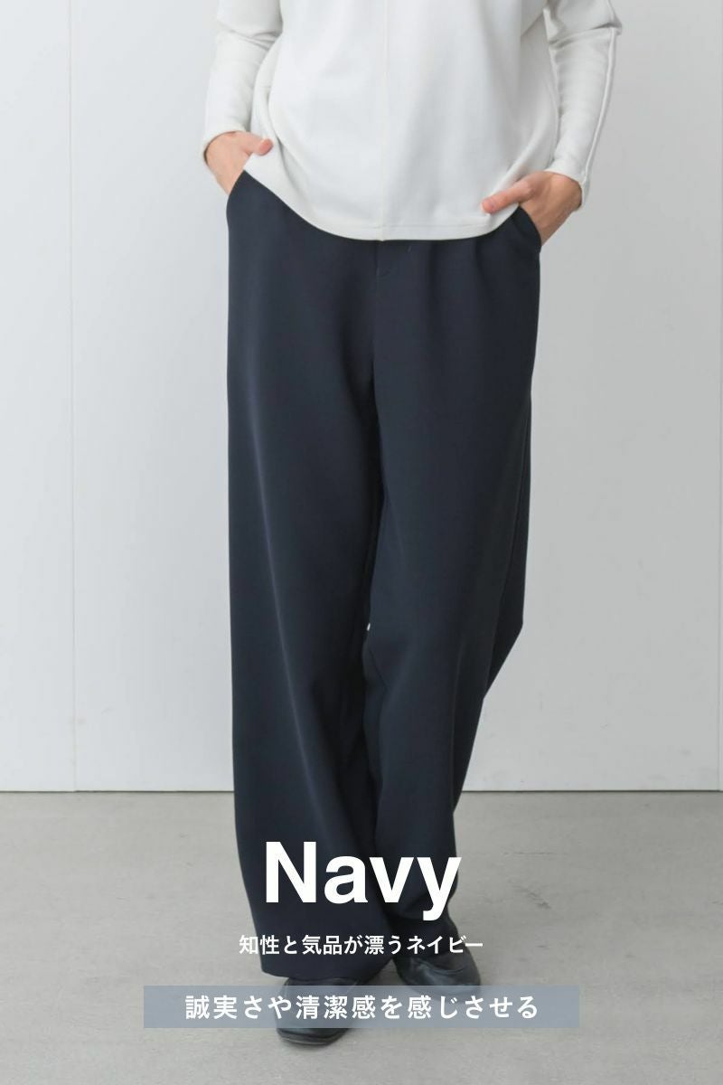 ナインアール,rrrrrrrrr,プレミアムワイドスラックス