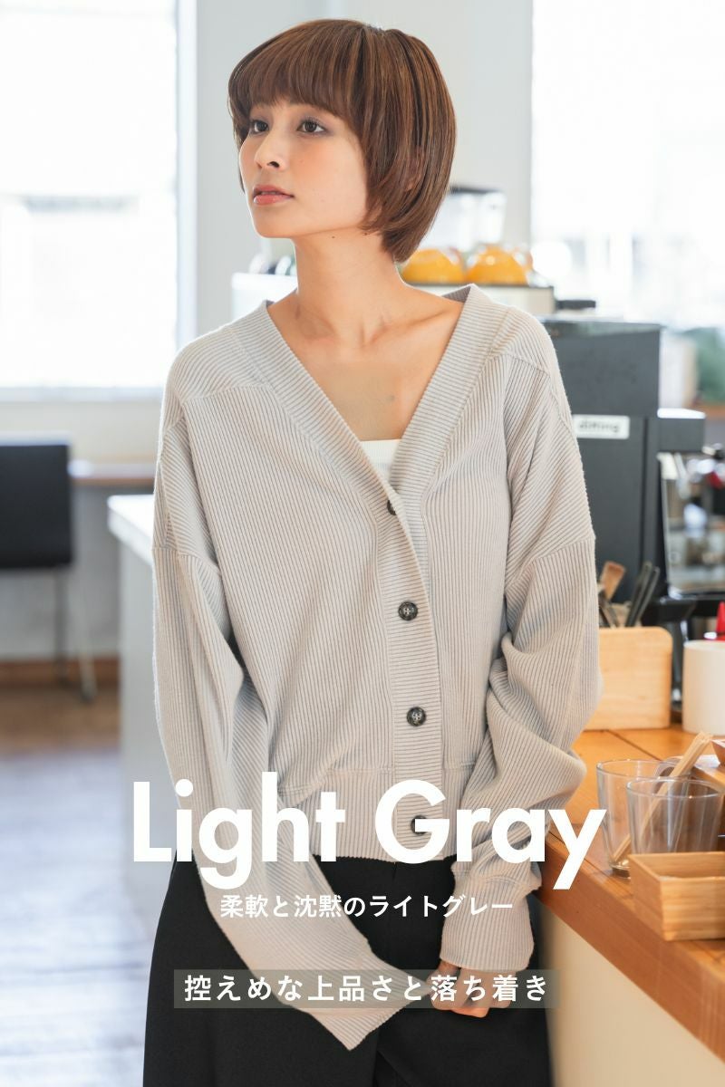 ナインアール,rrrrrrrrr,スローリビングカーディガン