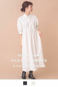 ナインアール,rrrrrrrrr,イベントワンピース