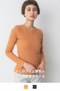 ナインアール,rrrrrrrrr,ハードリブカットソー,