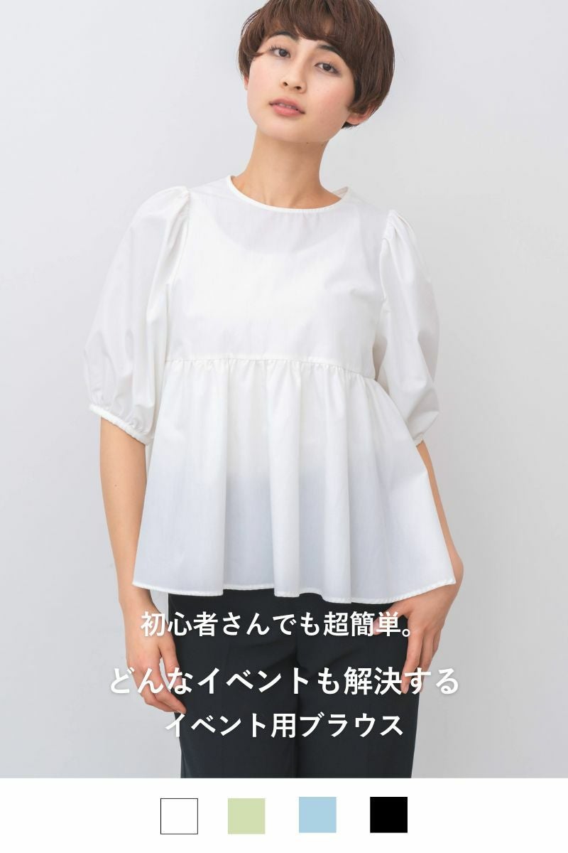 ナインアール,rrrrrrrrr,イベントカラーブラウス