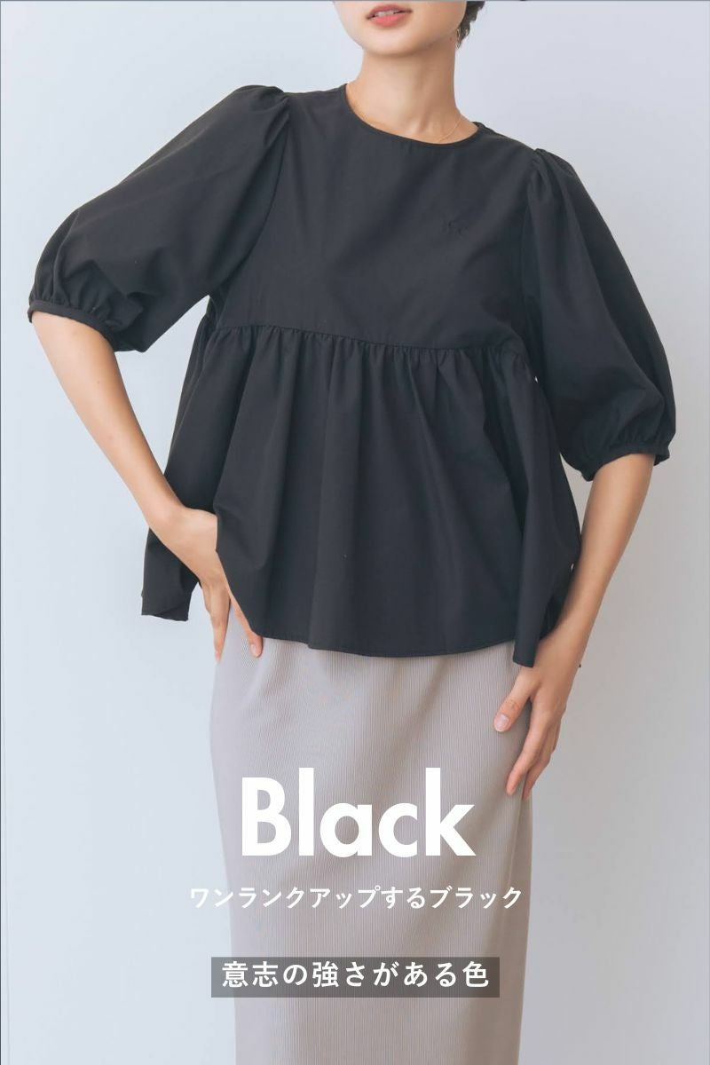 ナインアール,rrrrrrrrr,イベントカラーブラウス