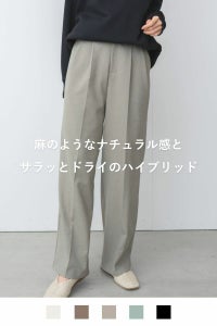 rrrrrrrrr,ナインアール,ハイブリッドナチュラルパンツ