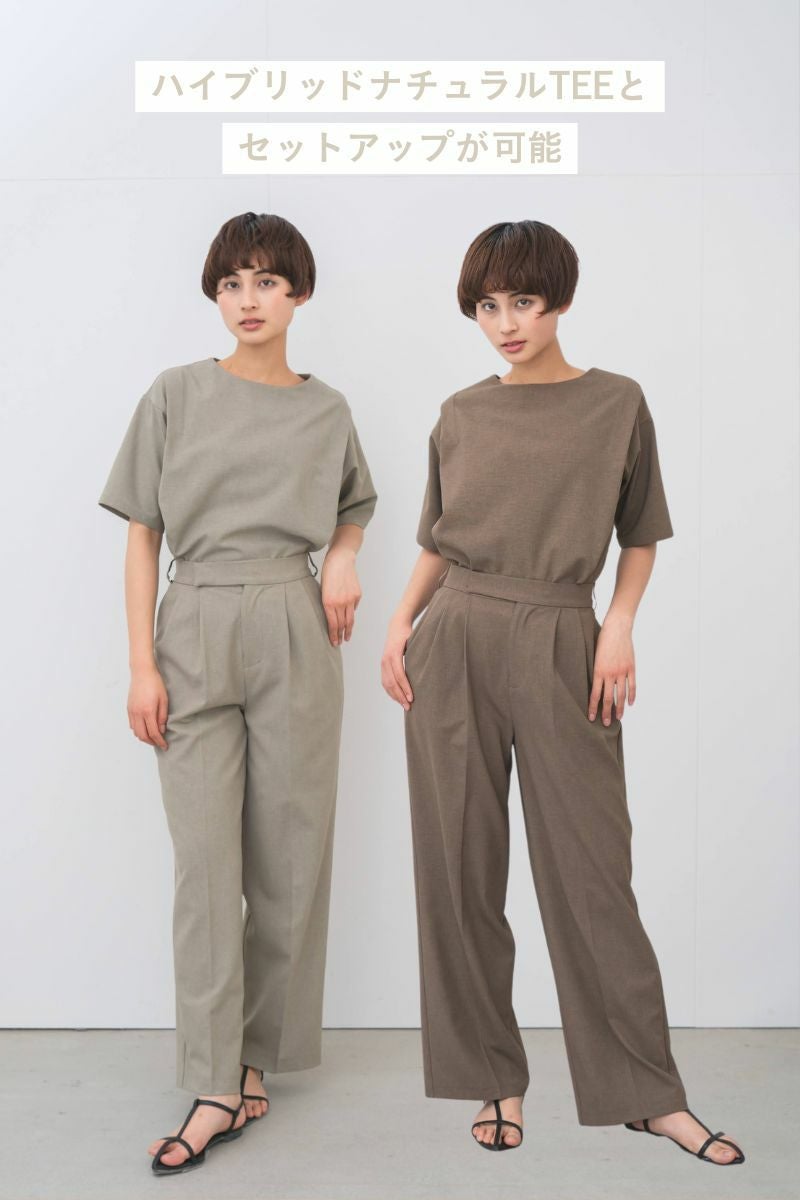 ハイブリッドナチュラルパンツ | ボトムス | 《公式オンラインストア