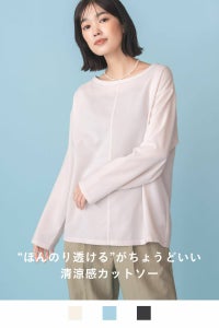 ナインアール,rrrrrrrrr,リトルシアートップス