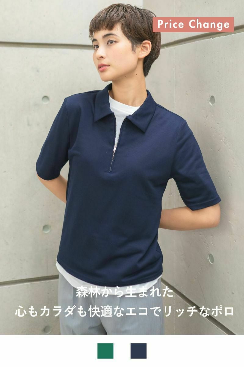 ナインアール,rrrrrrrrr,エコイトリッチポロ