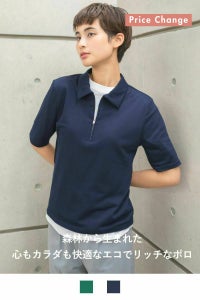 ナインアール,rrrrrrrrr,エコイトリッチポロ