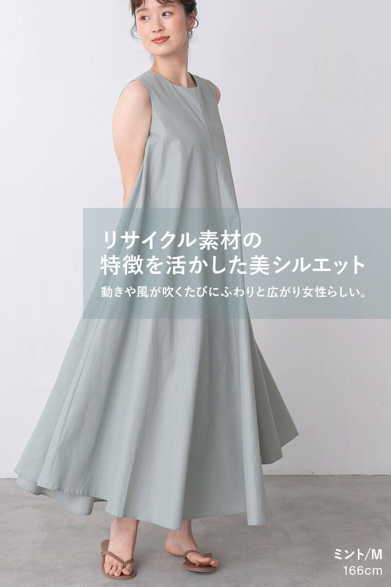 ナインアール,rrrrrrrrr,ウォーターレジャーワンピース