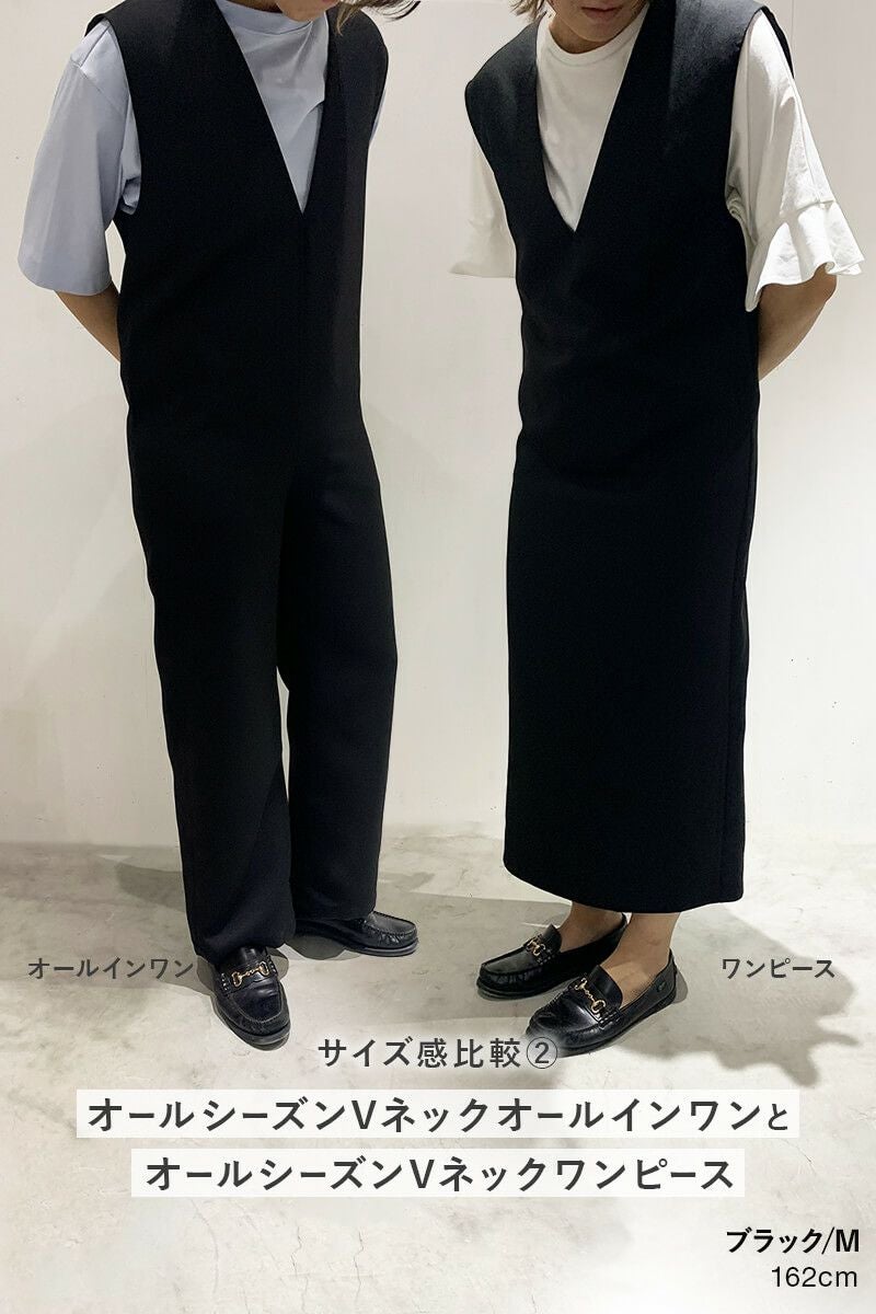 ナインアール,rrrrrrrrr,オールシーズンVネックオールインワン