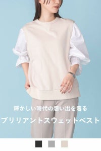 ナインアール,rrrrrrrrr,ブリリアントスウェットベスト