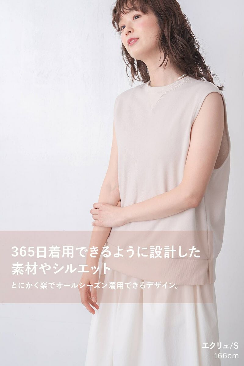 ナインアール,rrrrrrrrr,ブリリアントスウェットベスト