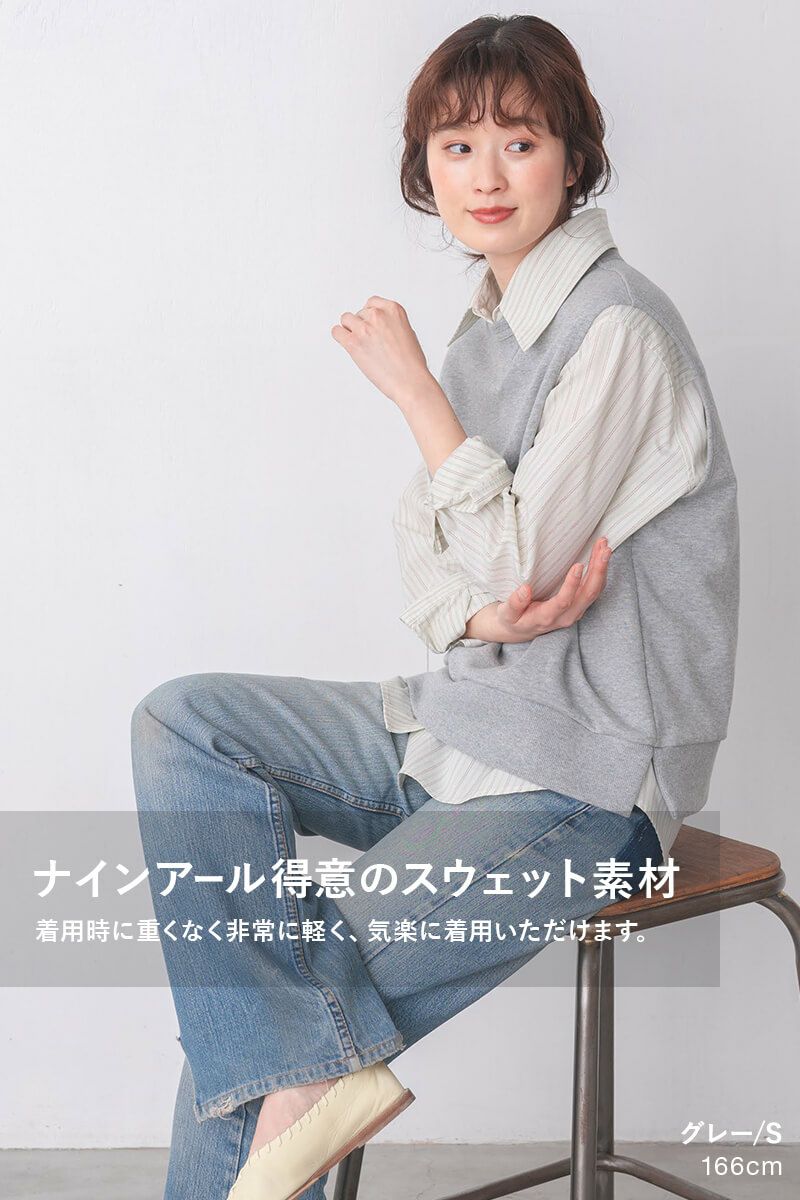 ナインアール,rrrrrrrrr,ブリリアントスウェットベスト