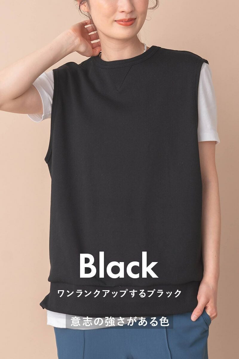 ナインアール,rrrrrrrrr,ブリリアントスウェットベスト