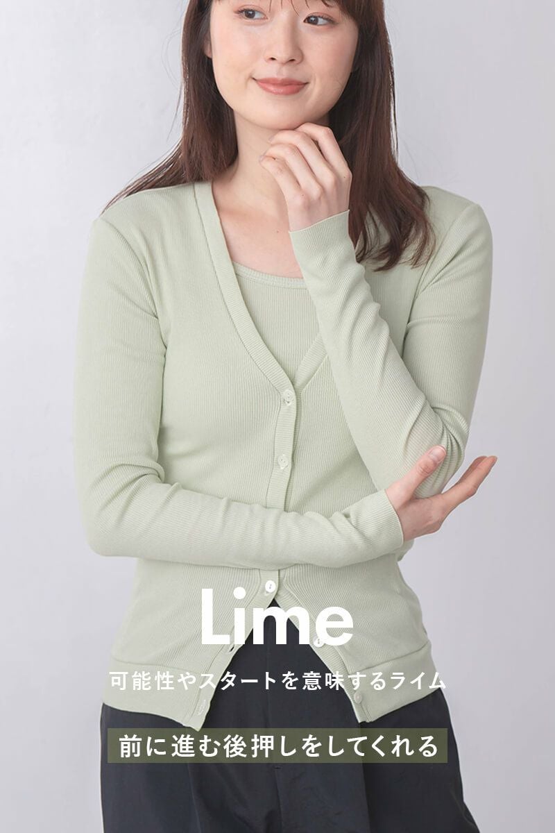 ナインアール,rrrrrrrrr,スーパーコットンカーディガン