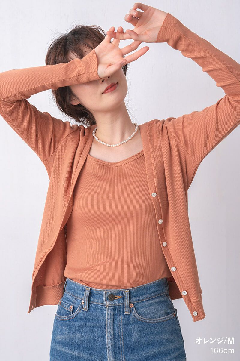 ナインアール,rrrrrrrrr,スーパーコットンカーディガン