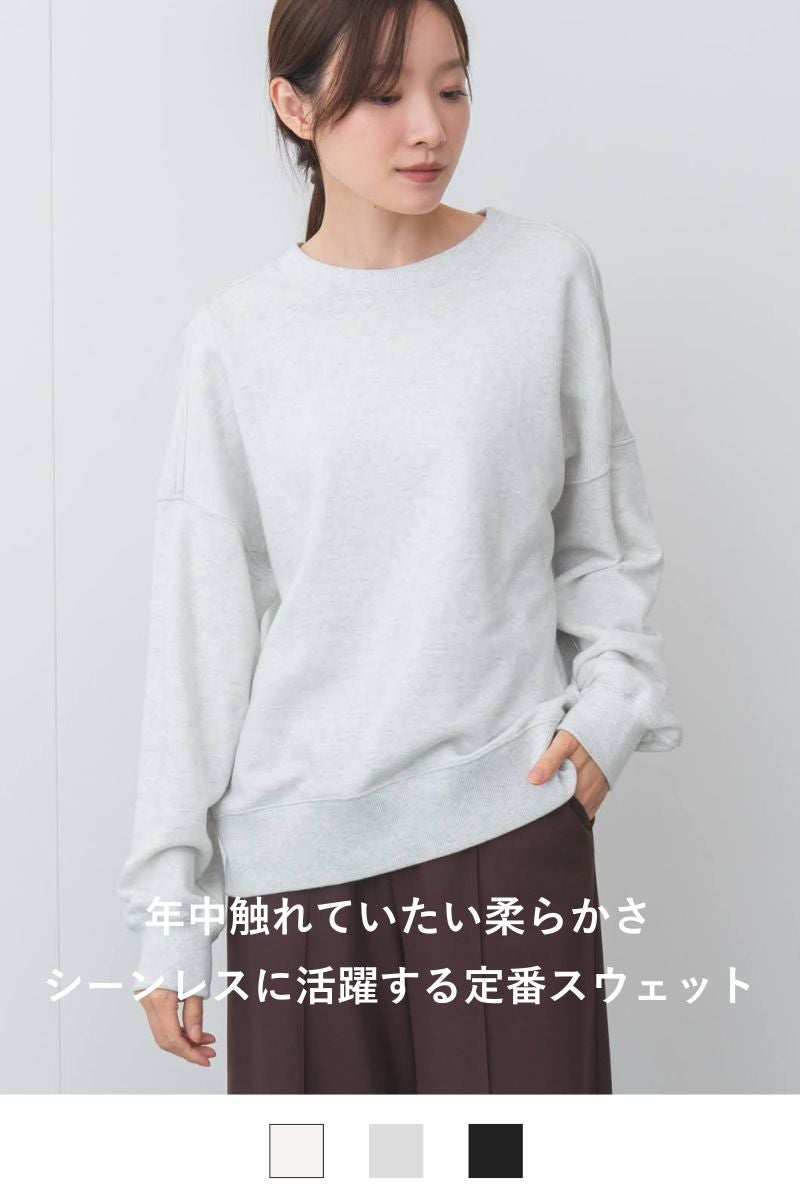 rrrrrrrrr（ナインアール）公式通販｜プレミアムクラシックスウェット