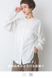 ナインアール,rrrrrrrrr,プレミアムノーカラーシャツ